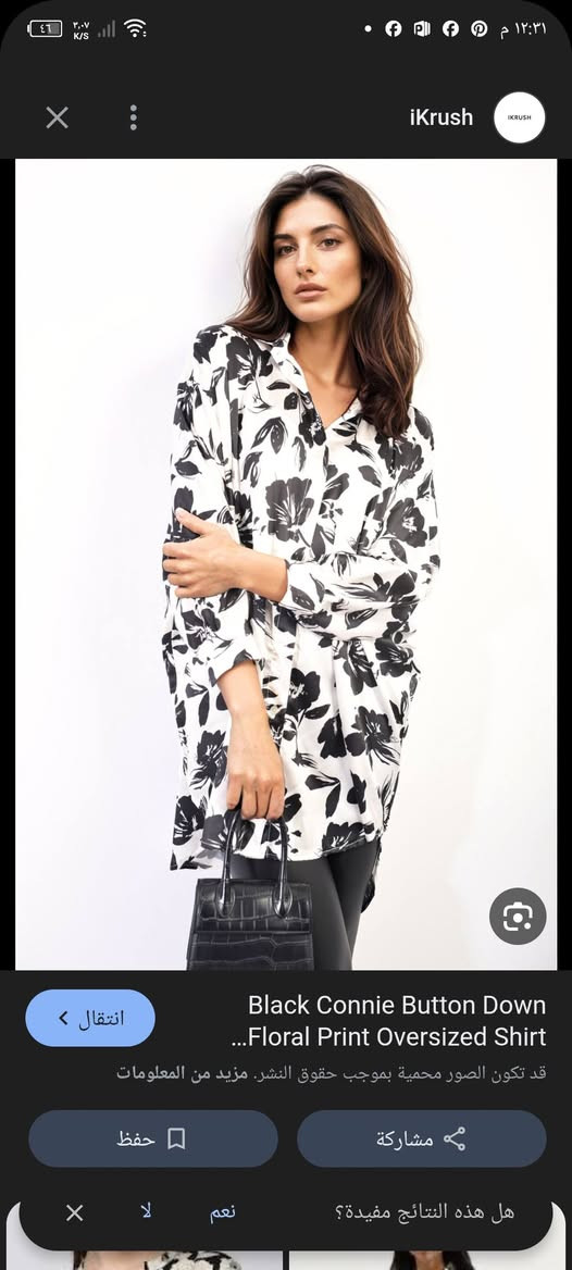 ميديم لارج
ب4


**إذا كنت صاحب هذا الإعلان وتريد حذفه لأي سبب، رجاءا أرسل رسالة إلى الدعم الفني**