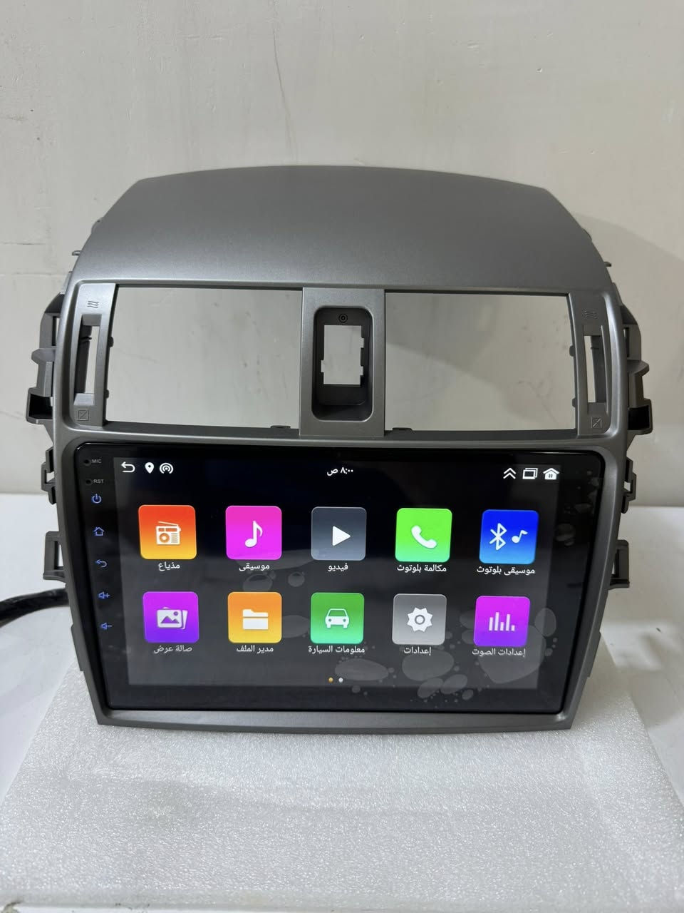 شاشه كورلا من موديل 2008 لل 2013
اندرويد 15 حديث كار بلي

64/2

كامل ملحقات مع كامره خلفيه السعر 100


**إذا كنت صاحب هذا الإعلان وتريد حذفه لأي سبب، رجاءا أرسل رسالة إلى الدعم الفني**