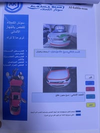 خليجي • ١٦٠٠ • ٢٠١١