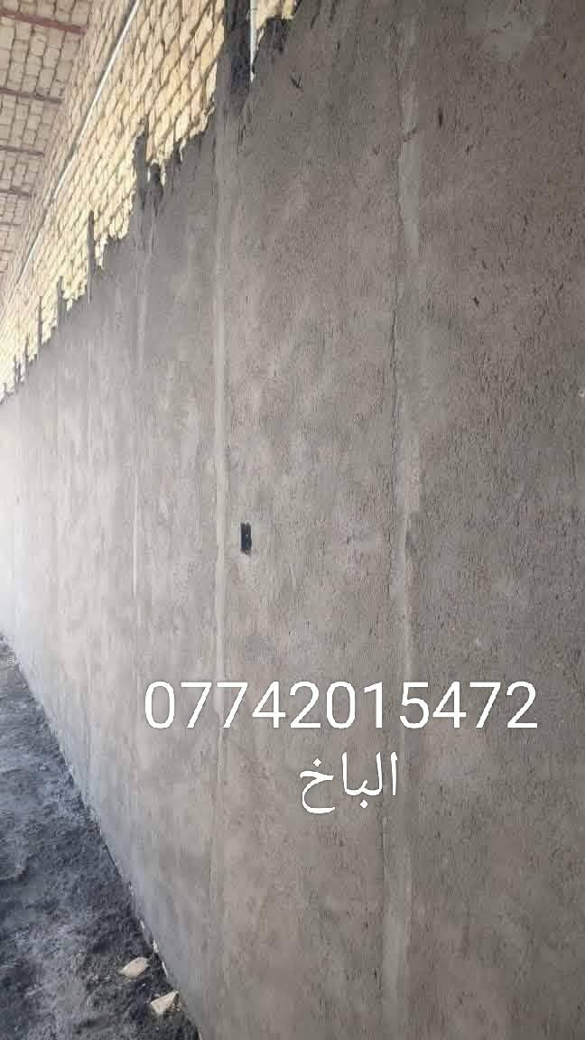 خلفه لبخ *********** وتساب الخاص مفتوح
