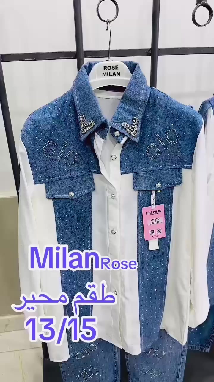 سوت بناتي جينز ٣ قطع بدي قميص بنطرون درجة اولى
قياس 13/14/15
العنوان سوق بعقوبة خلف جامع الفاروق


**إذا كنت صاحب هذا الإعلان وتريد حذفه لأي سبب، رجاءا أرسل رسالة إلى الدعم الفني**