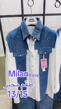 سوت بناتي • جينز • قياس ١٣/١٤/١٥