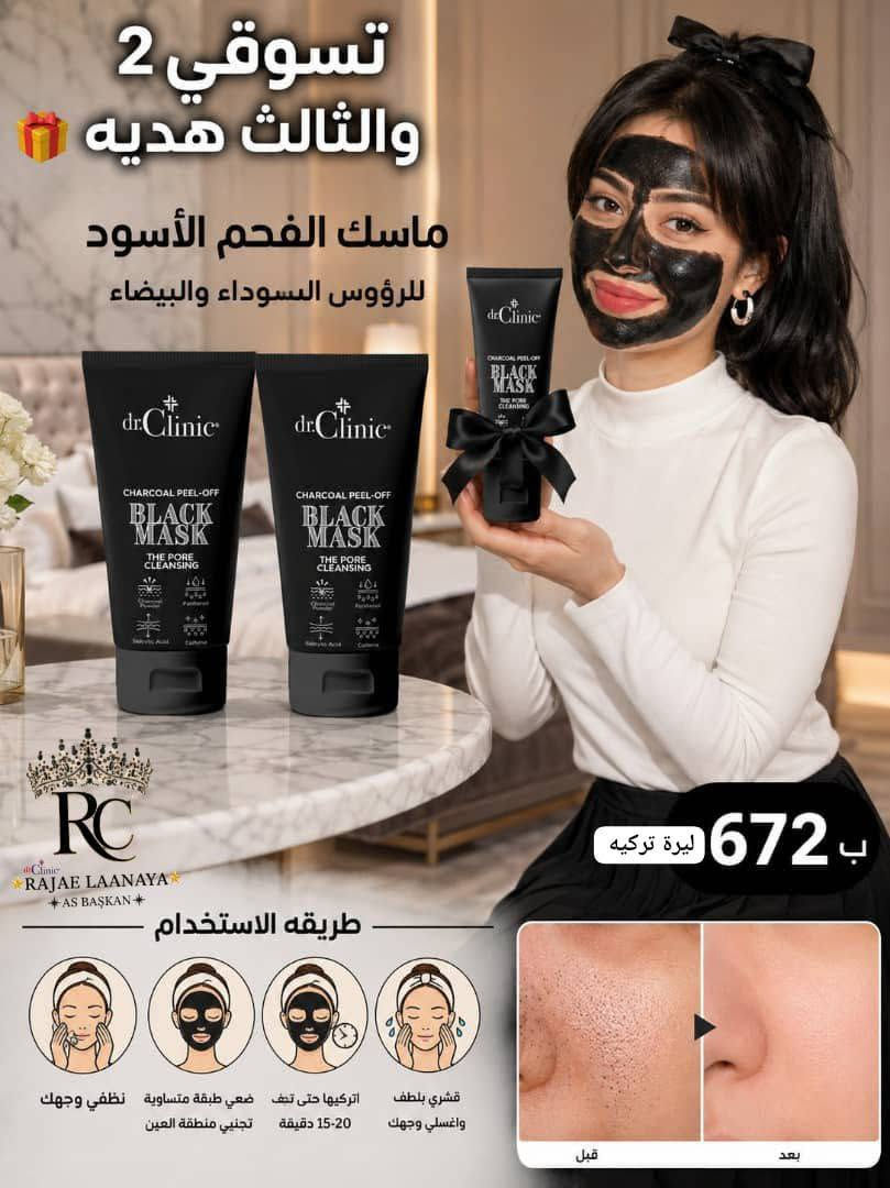 @لجميع لحقو حالكم بلعروضات ودفع عند الاستلام 🌼🦋


**إذا كنت صاحب هذا الإعلان وتريد حذفه لأي سبب، رجاءا أرسل رسالة إلى الدعم الفني**