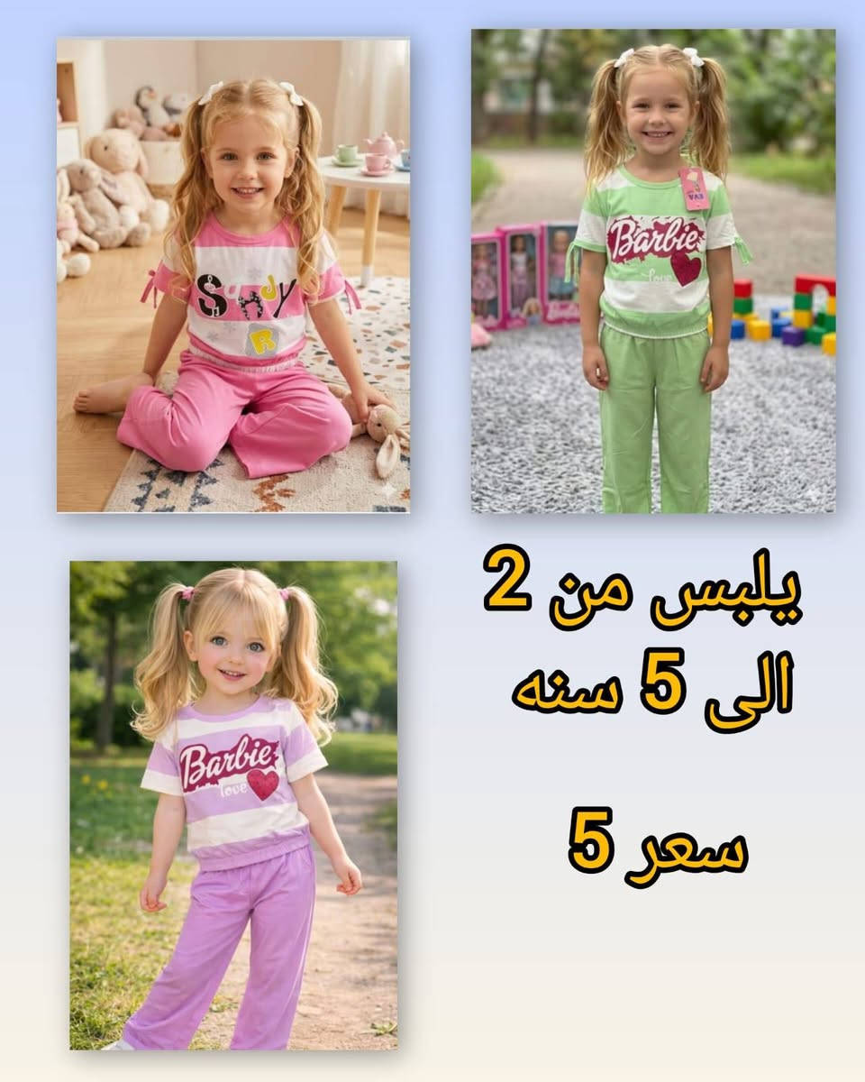 حديثه السبحاني الشارع العام محل انسب الأسعار مقابل نور الشمس للاستفسار مراسلة الصفحه وهلا وسهلا بلجميع..


**إذا كنت صاحب هذا الإعلان وتريد حذفه لأي سبب، رجاءا أرسل رسالة إلى الدعم الفني**