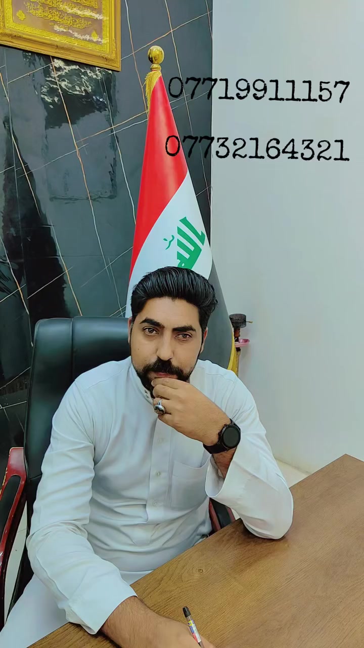 ⚜️ اسعد الله اوقاتكم احبتي
⭕ عنواننا التميز والابداع 
🔹يسر مكتب عقارت الأيهم 
🔲توفير افضل العروض لكم وباسعار مناسبة 
📳 للاستفسار الاتصال او مراسلة واتساب
📞 ***********      📞 ***********    محمد السلمي
📌 او زيارة مكتب عقارات الأيهم في شط العرب قرب سنتر المشكاة
⚠️                        اهلا وسهلا بكم
