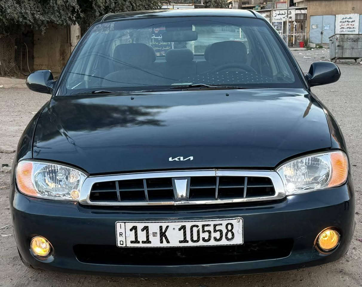 سبكترا موديل 2001
كير اوتو كير مكينه مكفولات 
رقم بغداد بأسمي
تبريد ثلج 
تخم تاير ويل كب 
السياره كامله من كل شي
 السعر 49 وبيها مجال
للاتصال ‭0772 358 1823
