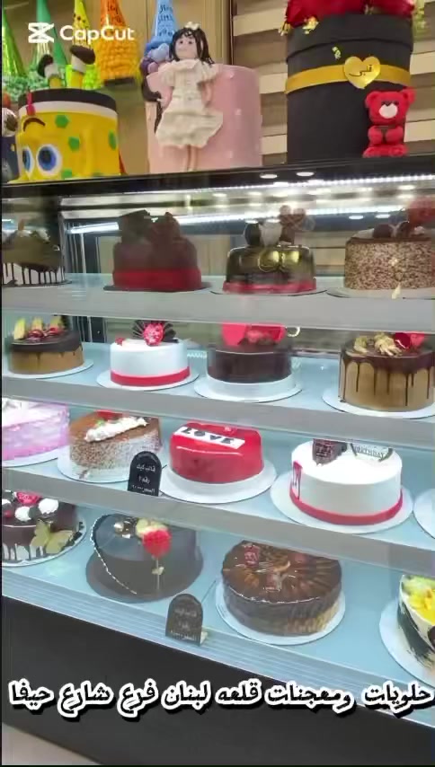 الفرع الاول البلديات نهاي شارع المصرف 
***********
‎الفرع الثاني شارع حيفا مقابل حيفا مول 
***********
