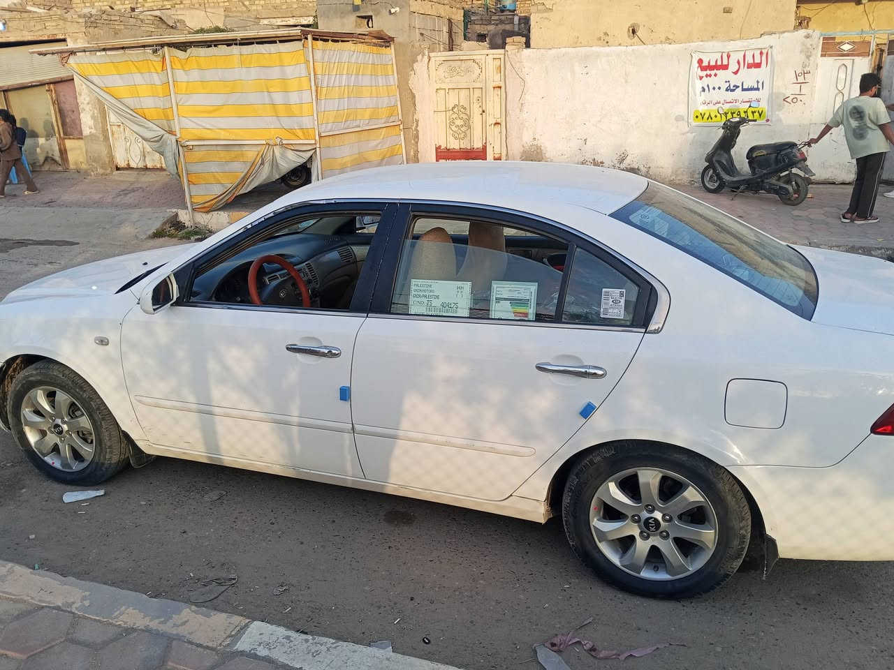 السلام عليكم مراوس اوباما 10
ضرب السياره يراسلني على هذارقم 788 963 7350
