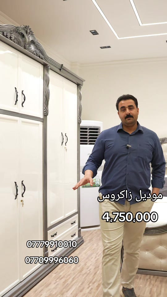 #الزان 


**إذا كنت صاحب هذا الإعلان وتريد حذفه لأي سبب، رجاءا أرسل رسالة إلى الدعم الفني**