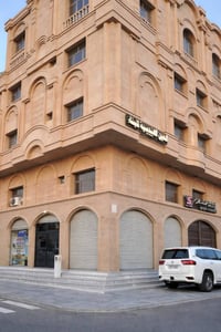 لبيع ✨ بناية تجارية لبيع في منطقة الجزائر شارع جامع الموسوي   بنايه رك...