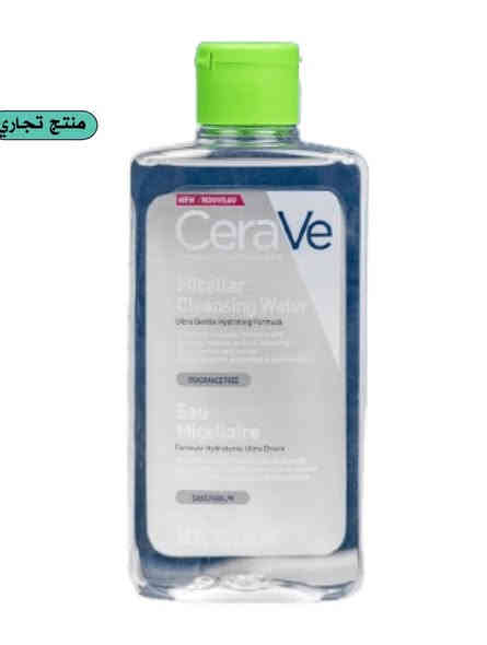 استمتعي بتنظيف فائق اللطف مع ماء الميسيلار من CeraVe، الحل اليومي المثالي لإزالة الشوائب والمكياج دون الحاجة للفرك أو الغسل. تركيبة خفيفة ومُطورة بالتعاون مع أطباء الجلد، تحتوي على سيراميدات أساسية والنياسيناميد لتنعيم البشرة ودعم حاجزها الطبيعي مع كل استخدام.

✨ المميزات:
 • 🌿 تنظيف لطيف يزيل المكياج، الأوساخ، والزيوت دون تهيّج.
 • 💧 ترطيب عميق بفضل السيراميدات الثلاثة الأساسية التي تدعم حماية البشرة.
 • 🎋 مناسب للبشرة الحساسة وخالٍ من العطور.
 • 🧪 صيغة مدعومة علميًا تساهم في تهدئة البشرة ومنحها نعومة ونضارة.
 • 🚫 لا يسبب انسداد المسام، ويمكن استخدامه يوميًا بأمان.

🥰 لماذا ستحبينه؟

لأنه يمنحك بشرة نظيفة، مرطبة ومنتعشة خلال ثوانٍ—بدون أي إحساس بالجفاف أو الشد، وبجودة العلامة الموثوقة CeraVe

السعر 10,000✅ 

للطلب مراسلة الدايركت أو مراسلتنا عبر الواتساب ***********

