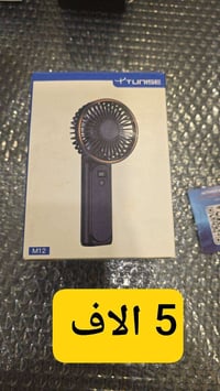 اسعار مناسبة • صور • الكترونيات