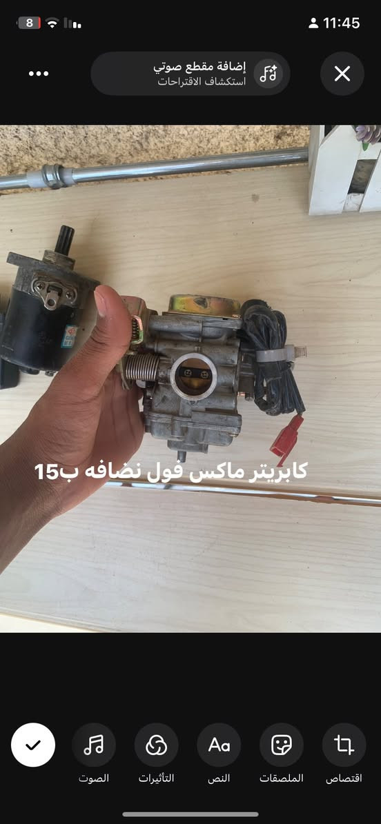 غراض تفصيخ كلمن وسعره مكاني الدوره ***********
@الجميع
