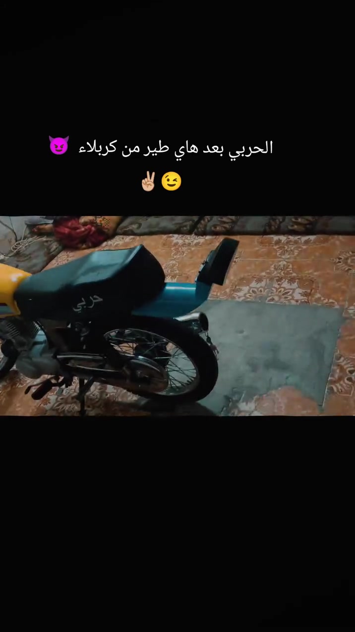 سلام عليكم  درجه ربيدو محرك مفتوح بس وفات أوراق سكانر شاصي 21لو باقي كله 25سعر 650وبيه مجال  مكاني  كربلاء الحر  رصطه مو ويه قم ***********
