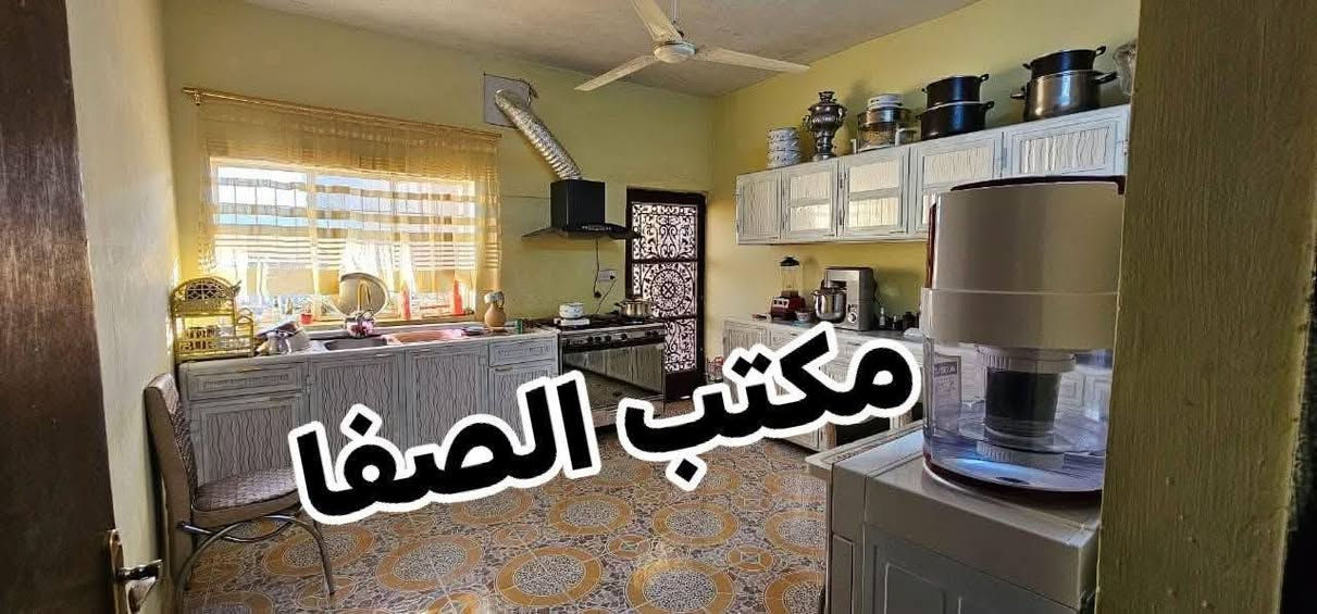 دار للبيع
مساحته 200م
نوع العقار طابو
طابق واحد 

غرفتين نوم و هول و مطبخ واستقبال و صحيات 
 كراج سيارة

كركوك قادسية الثانية 
شارع ابو وليد 

سعر 115 مليون بي مجال 

للاستفسار واتساب
***********
نتشرف بزيارتكم
ونستقبل كافة العروض التجارية والسكنية

العنوان مكتب الصفا
القادسية شارع ابو وليد
قريب من ساحة الخماسي
