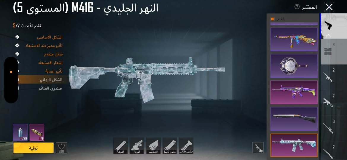 حساب ببجي
حساب للبيع !

السعر 35 الف قفل 

بيع وجه لوجه فقط

موصل (ايسر)

ربط جيميل
تواصل واتساب( *********** )
