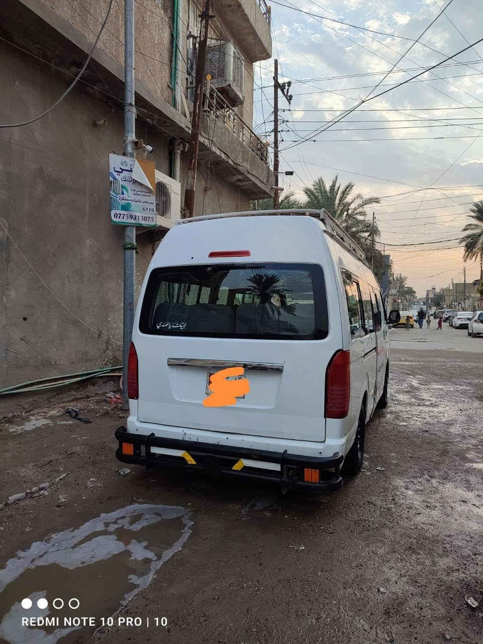 هايكر موديل حره 14 رعيها مسافر وعندي رقمه وسنويه ضايعه عندي سكنر كير مكينه تبريد كهربائيات كله شغاله ومكفوله سياره مصبوغه ترايك للبصره سعره 60 وبيه مجال عنوان سياره بغداد ساحة عدن ***********
