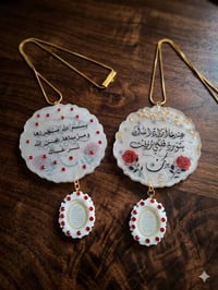 تعليقات سيارات • ريزن • للبيع