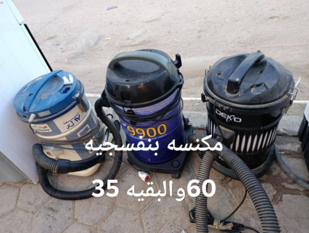 اغراض كلمن وسعره المكان حي العسكري شراي يتفضل


**إذا كنت صاحب هذا الإعلان وتريد حذفه لأي سبب، رجاءا أرسل رسالة إلى الدعم الفني**