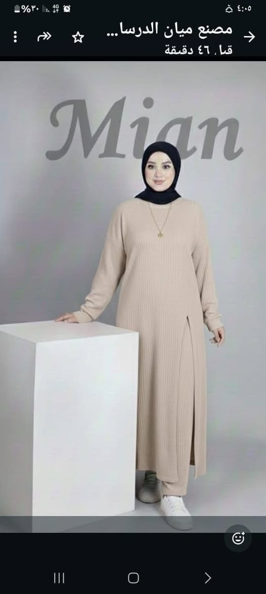 تونك قمر 
الخامه ريب 
السعر 320


**إذا كنت صاحب هذا الإعلان وتريد حذفه لأي سبب، رجاءا أرسل رسالة إلى الدعم الفني**