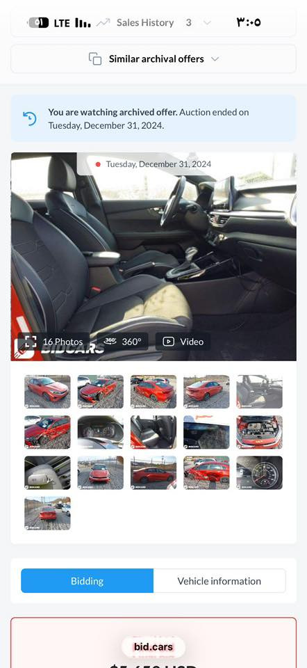 ا فورتي 2023 - GT Line (مواصفات مميزة) 🔥

المواصفات :

• الموديل: 2023.

• المحرك: \bm{2000} دوش (DOHC) - أداء قوي وسلس.

• المسافة المقطوعة: 24 ألف ميل فقط.

• اللون: مشمشي 

المواصفات والكماليات (GT Line):

• بصمة تشغيل وبصمة أبواب.

• تشغيل عن بعد.

• ستيرن حرف D (رياضي) مع تحكم كامل.

• شاشة كبيرة، كاميرا، وحساسات.

• نظام قيادة رياضي وشكل خارجي هجومي.

•كشنات جلد مطرز GT

حالة الحادث والضرر:

• الضرر: جاملغ وبابين (مبدلات نفس اللون/درجة أولى).

• الايرباك: سليم (بدون ايرباك).

• الشواصي والدواخل: سليمة بشرط الفحص.

• الرقم: بغداد (لوحة نكليزي جديدة).

• الموقع: بغداد.

• السعر المطلوب: 146 ورقة (\bm{14,600}) وبيه مجال طيب للشراي.

للتواصل والاستفسار (صاحب السيارة):

📞 ***********
