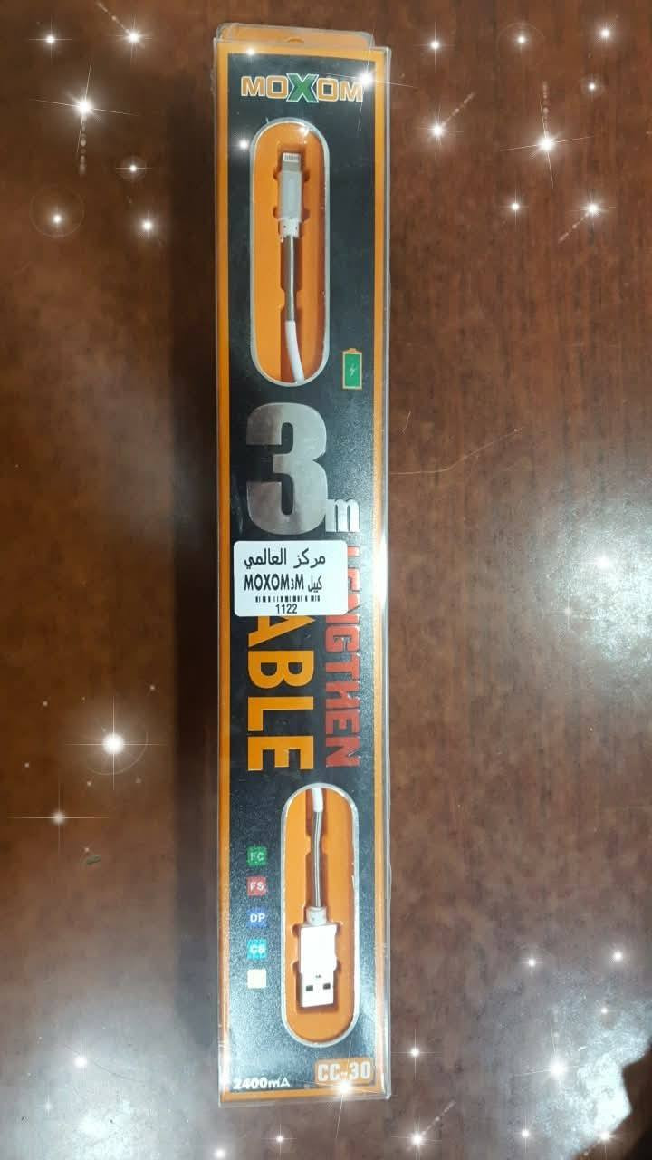 كيبل آيفون أصلي سعره القطعه 6 ألاف قياس الكيبل 3 أمتار يوجد لدينا توصيل كافة المحافظات العراق


**إذا كنت صاحب هذا الإعلان وتريد حذفه لأي سبب، رجاءا أرسل رسالة إلى الدعم الفني**