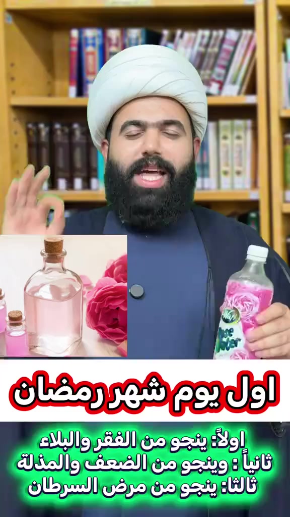 متوفر ماء ورد السعر الف دينار 

أسواق_ابوصلاح_حي_الحوراء_شارع_المنتزه_قرب_مدرسة_عمود_الدين


**إذا كنت صاحب هذا الإعلان وتريد حذفه لأي سبب، رجاءا أرسل رسالة إلى الدعم الفني**