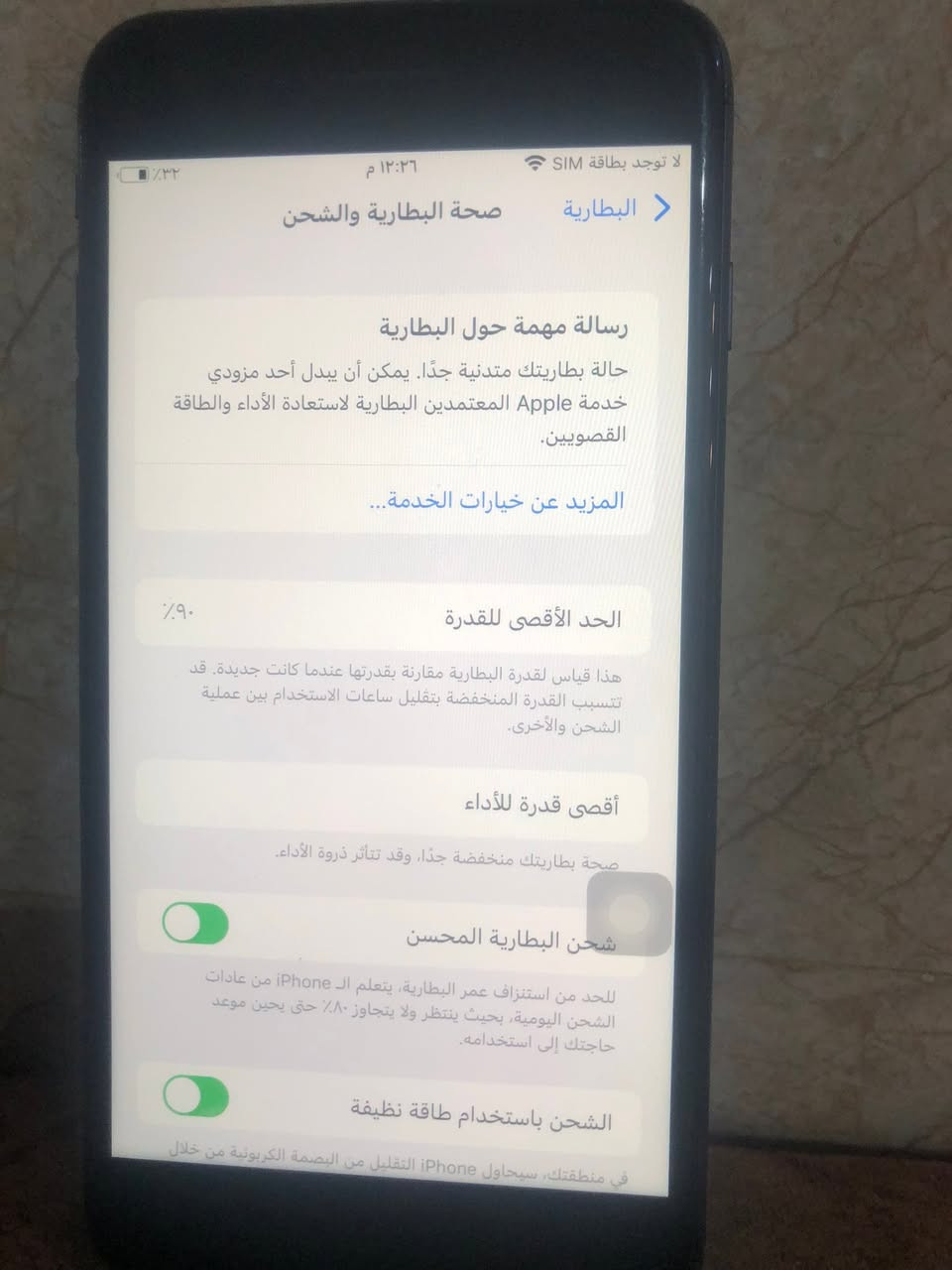 ايفون 8 بلاص  الذكره 256  جهاز  بس  البصمه واكفه  سعره 80


**إذا كنت صاحب هذا الإعلان وتريد حذفه لأي سبب، رجاءا أرسل رسالة إلى الدعم الفني**