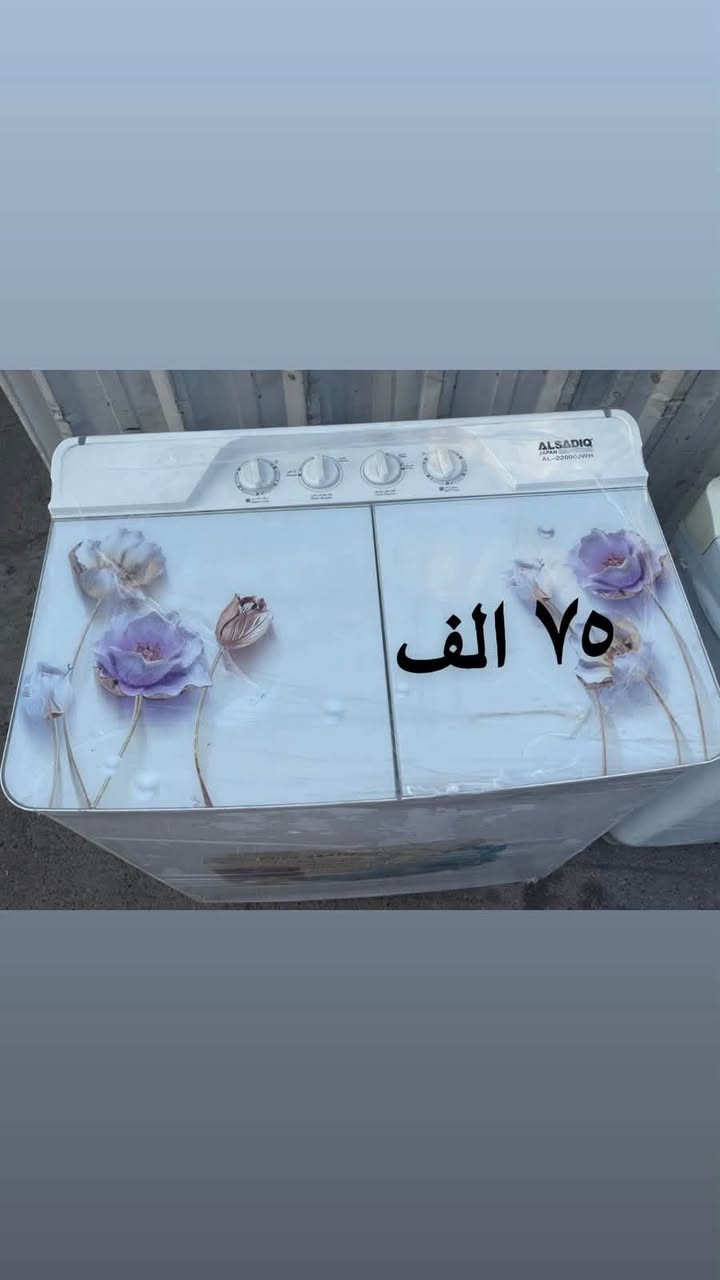 بغداد مدينه الصدر ***********
