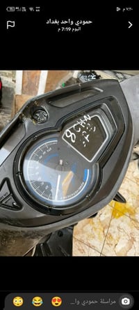 سكنس لد • كامله • كفرات امزوده