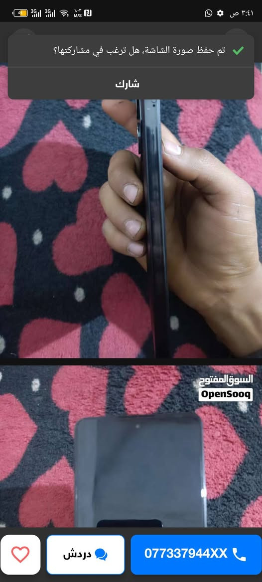 سلام عليكم
تكنو كامون٢٠ برو g5 
جهاز نضيف ما مبدل شي 
ذ256 
بطاريه 5000 
90 فريم فول سلاسه ببجي بدون ملحقات 

بيع او مراوس 
سعر 165 بي مجال حك جيه 
بصره قبله مكاني ***********
