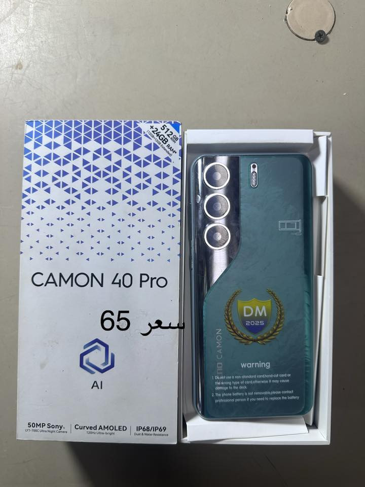 سلام عليكم اجهزه جديده اسعار ثابته عواني نهايت حي اور الاسعار مثبت بل صور ***********
