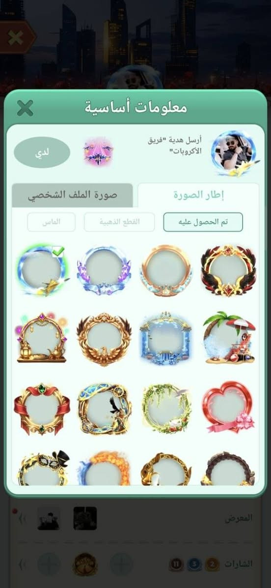 ادمن وافق اذا ممكن سلام عليكم حساب للبيع مكان الفلوجه وجه لوجه تحويل كلشي موضح بل صور سعر مليون 250الف


**إذا كنت صاحب هذا الإعلان وتريد حذفه لأي سبب، رجاءا أرسل رسالة إلى الدعم الفني**