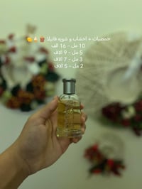 عطور اصلية • تقييمات • اترك تعليق