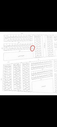 بلدجيلي • ٣٠٠م • ركن شارع ٢٠م