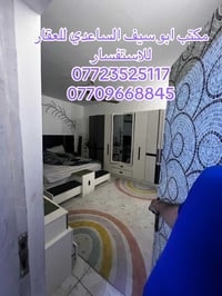 #مكتب_ابوسيف_للعقار_بيع_شراء_ايجار_تعقيب_هدم_تقييم السلام عليكم  يستمر...