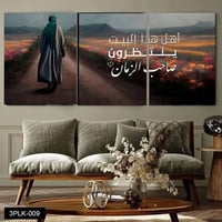 تصميم لوحات • لوحات جدارية • حسب الطلب
