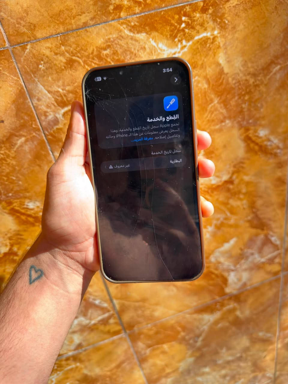 ايفون 13 برو  ماكس📱
شرق اوسط ماستر
ذاكرة 256✅
 اللون ازرق 
البطارية مبدل اصلية 
كلاس مفطور والضهر
 بغداد الشعلة📍
السعر 425 قفل
***********
