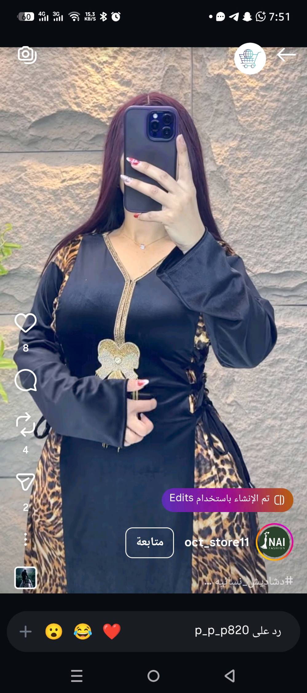 يوجد تراكات قياس فري سايز
بسعر 10الاف دينار
ويوجد دشداسه قماش قديفه لون تايكر بجميع الوانه سعر 17الف 