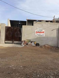 بيت البيع او مراوس بيت بجسر ديالى        طابو زراعي سند 25 المساحه 100...