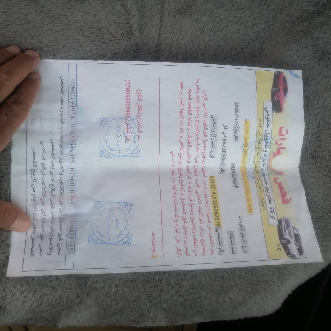 كية اوبتيمة موديل ٢٠١٨ بسمي ستخدام شخصي موظح كلشي بل فيديو الشراي يتصل *********** الشطره, ذي قار
