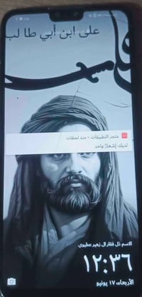 1075 • السماوه • الوركاء