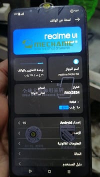 ريلمي+ريدمي • ذاكرة 128 • بطارية 5000