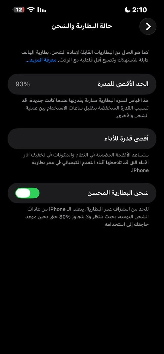 ايفون13برو ماكس للبيع
ايفون13برو ماكس لون ذهبي
مبدل شاشة اصلية3 خيارات
بطارية93
ذاكرة256
الجهاز حيل نظيف
السعر 550 وبي مجال للشراي
*********** فقط واتساب
