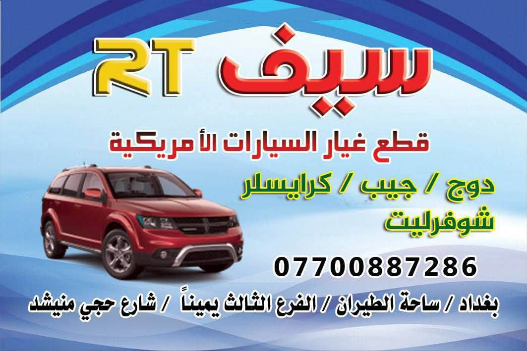 تم بعون وصول ادوات من ٢٠٠٨ إلى ٢٠١٤  ***********
