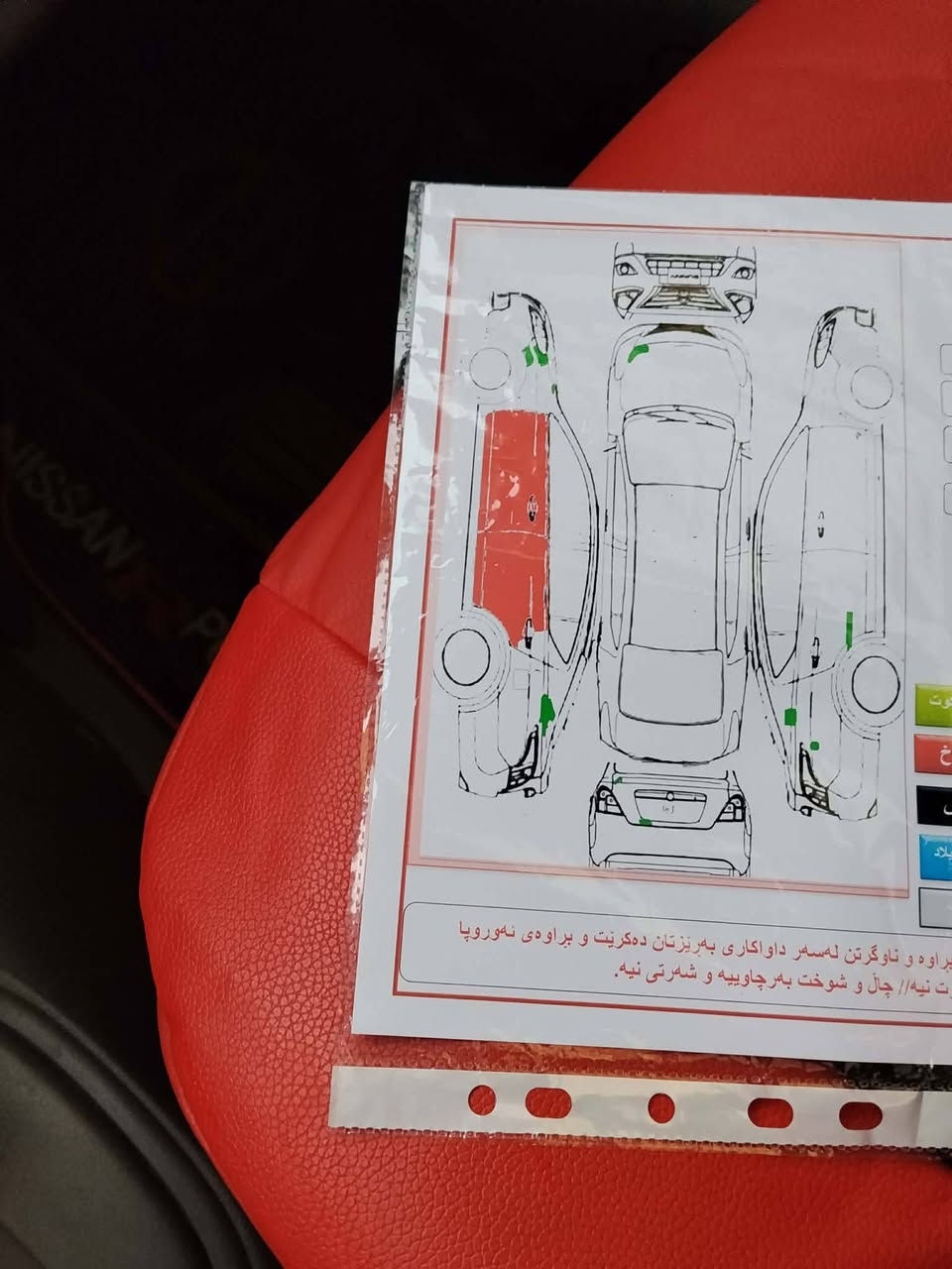 السلام عليكم
نيسان صني هندي موديل 2020
رقم سليمانية انكليزي سنوية 2030باسمي
كير مكينة تبريد تدفئة مكفول والسونار مرفق مع الصور موضحلك كلشي.السعر97وبيهامجال قليل.مكلف بنشر هذا رقم ***********
