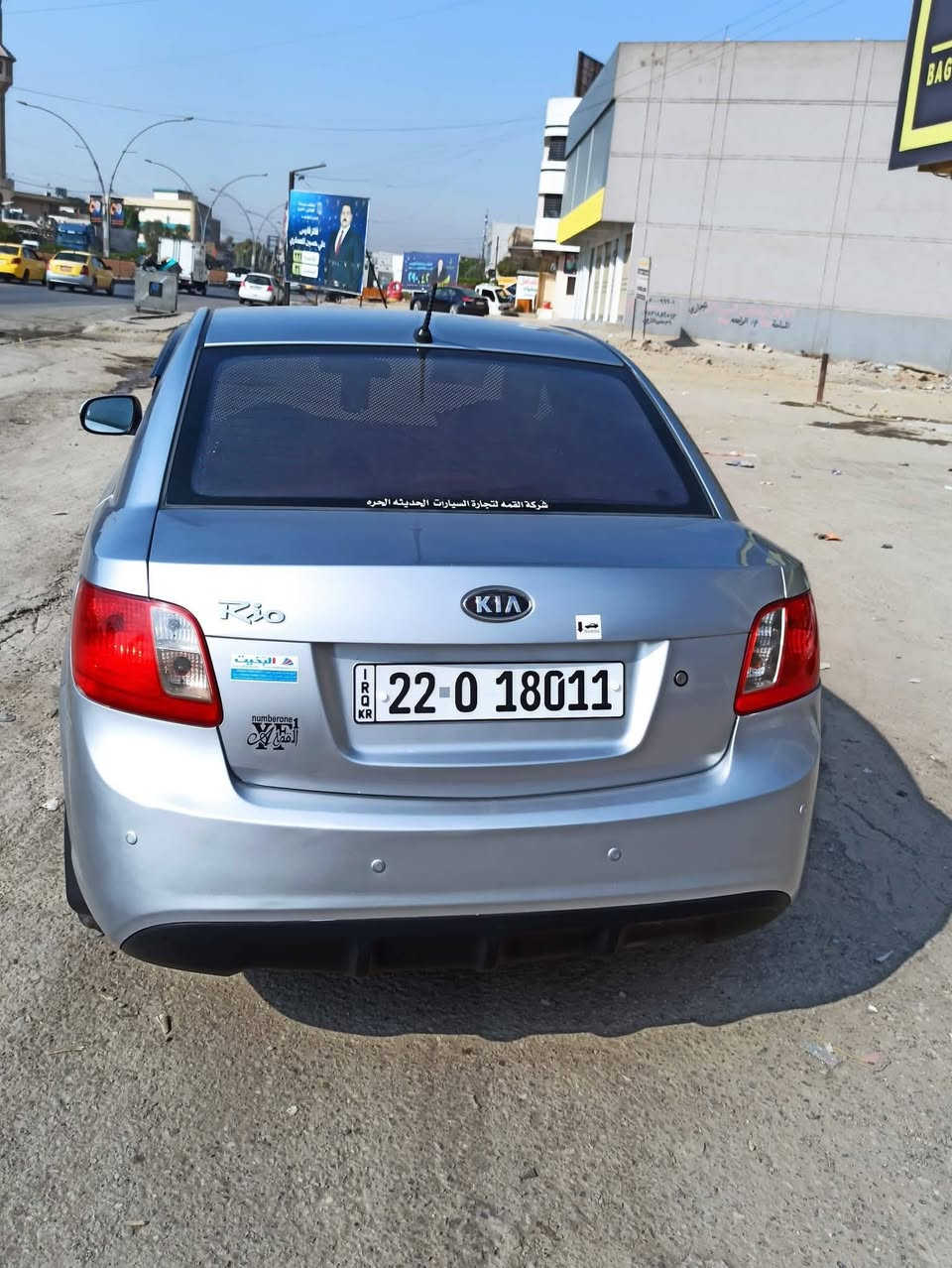 كيا ريو
موديل 2012
وارد كوري 
رقم اربيل الدولي
سنويه وهزه جديده 
كير ومحرك شرط 
محرك 16 دوش اصلي 
ماشيه 158 كيلو حقيقي 
تبريد 
طخم تايه جديد
سياره ضررها بوند مبدل بدو دواخل شرط 
شرط التحويل 
السعر 110$ وبيها مجال
🛑ملاحظه مهمه نتصال عل رقم أو واتساب***********
