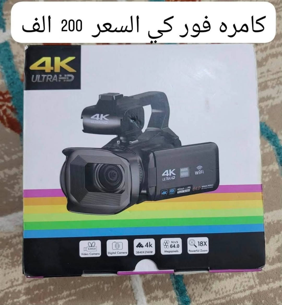 غراض منوعة بأسعار مناسبة
تفاصيل داخل صورة وبيه مجال للشراي
للتواصل *********** عمارة, ميسان
