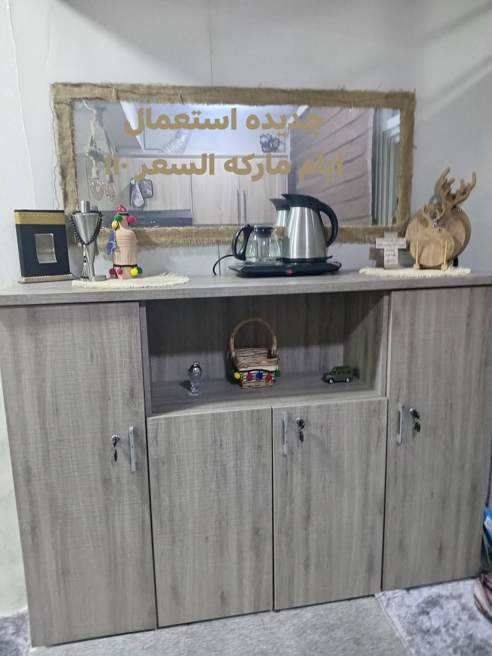 اغراض للبيع نظيفه جدا السعر مكتوب عليها للاستفسار يرجى مراسله الصفحة خاص


**إذا كنت صاحب هذا الإعلان وتريد حذفه لأي سبب، رجاءا أرسل رسالة إلى الدعم الفني**