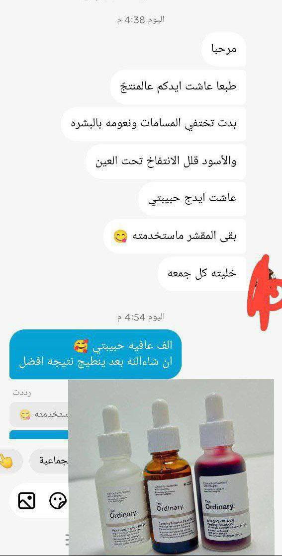 مرحبا حبايبنا ✨
رمضان قرّب وبشرتكم تحتاج عناية؟
 خلوهـا جاهـزة بهل المجموعة الممـيزة ✨
• بكج سيرومات ثلاثي
• مرمم للبشرة
• صابونة كوجي سان
بشرة صافـية، ناعمـة وبلا حبوب ولا تصبغات 🤍
السعر 35
توصيـل مجاني ويــاها هدية 🩷


**إذا كنت صاحب هذا الإعلان وتريد حذفه لأي سبب، رجاءا أرسل رسالة إلى الدعم الفني**